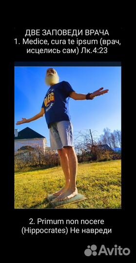 Личный помощник ассистент