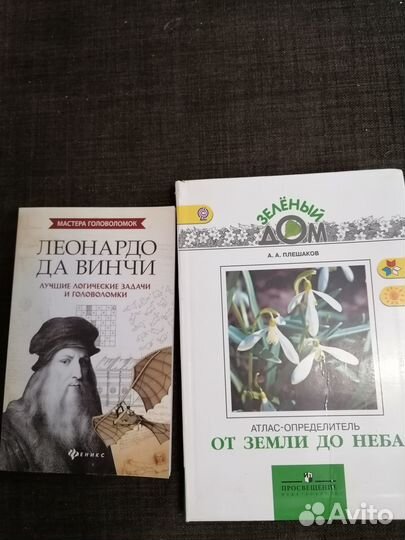 Книги детские развивающие