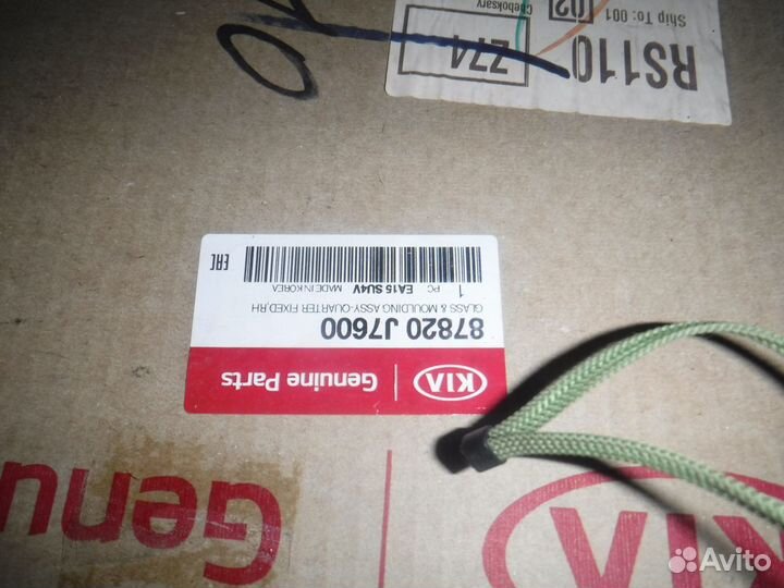 Стекло правое глухое Kia Ceed 3 CD (2018+)