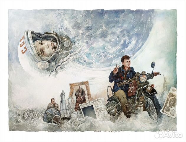 Рисунок Юрия Лаптева 