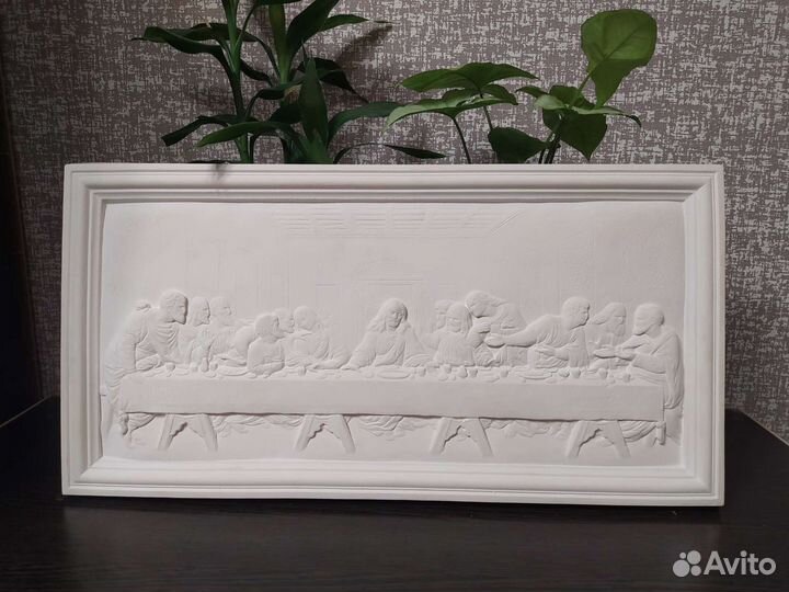 Панно.Декор на стену.Тайная вечеря