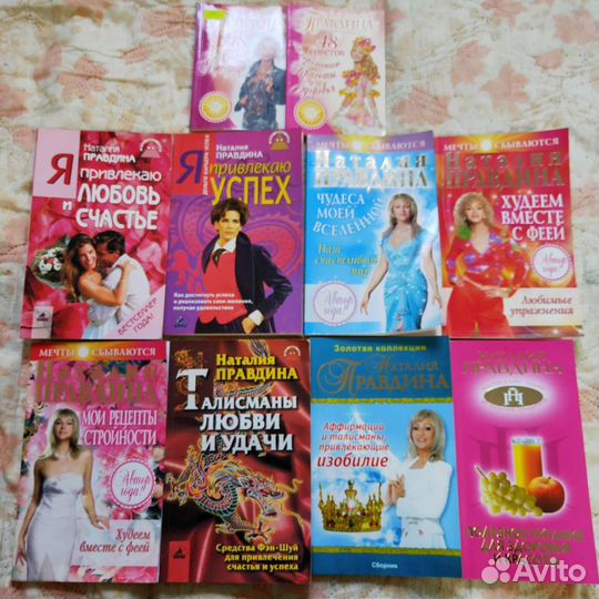 Книги Богатство Деньги