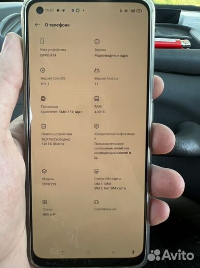 OPPO A74, 4/128 ГБ