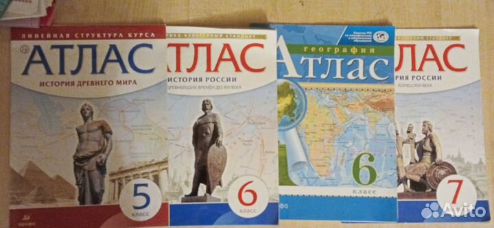 Атласы география/ история 5,6,7 класс