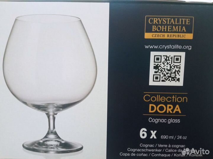 Подарочный набор бокалы под коньяк