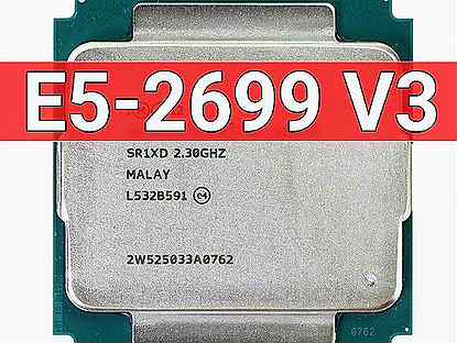 Xeon e5 2699 v3 финальная версия на X99