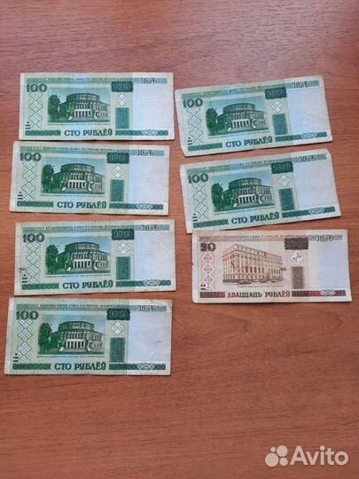 Белорусские купюры