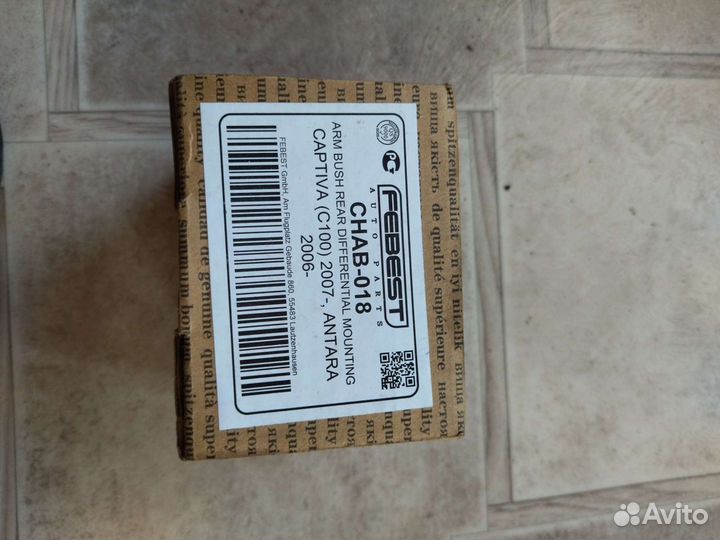 Саленблоки на,опель антара