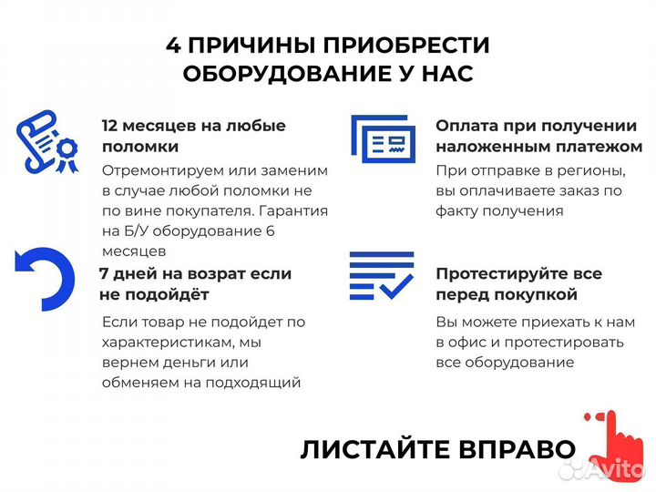 Фискальные регистраторы в ассортименте