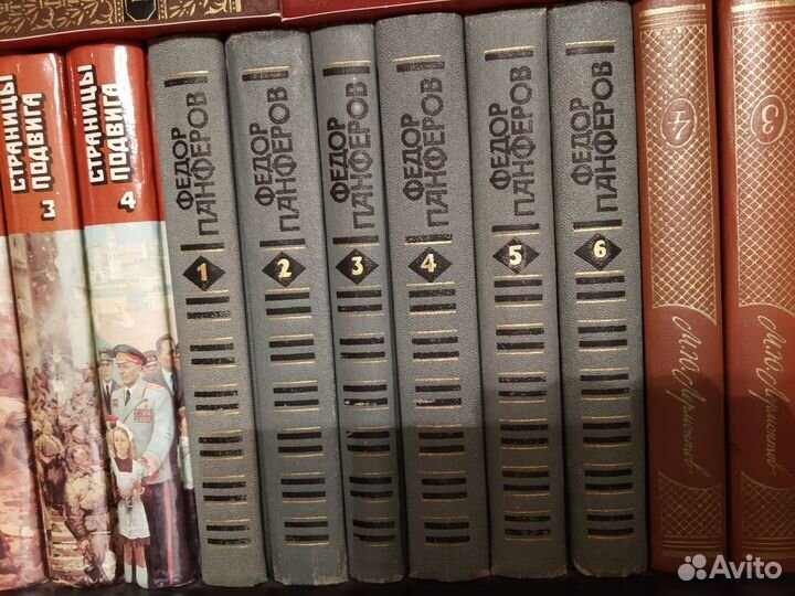 Подписные издания Серафимович А. С., Ф.Панфёров