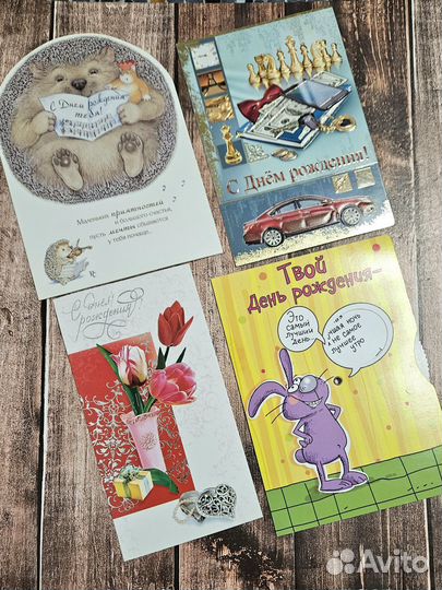 Открытки и конверты для денег пакетом