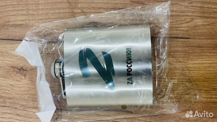 Фляжка подарочная