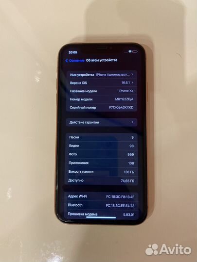 iPhone Xr, 128 ГБ