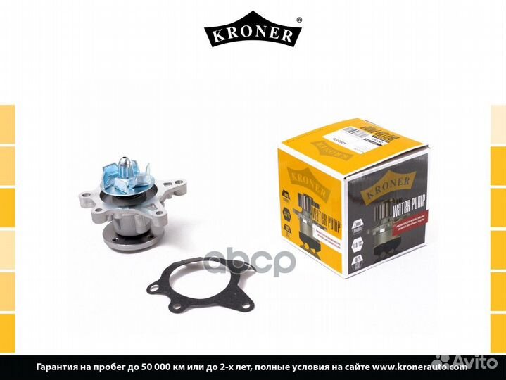 Насос водяной hyundai Solaris (10) 1.6i, KI