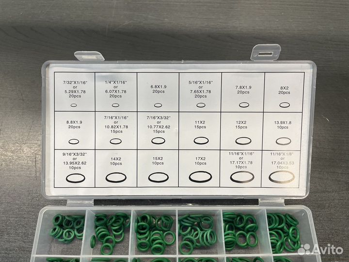 Набор уплотнительных колец