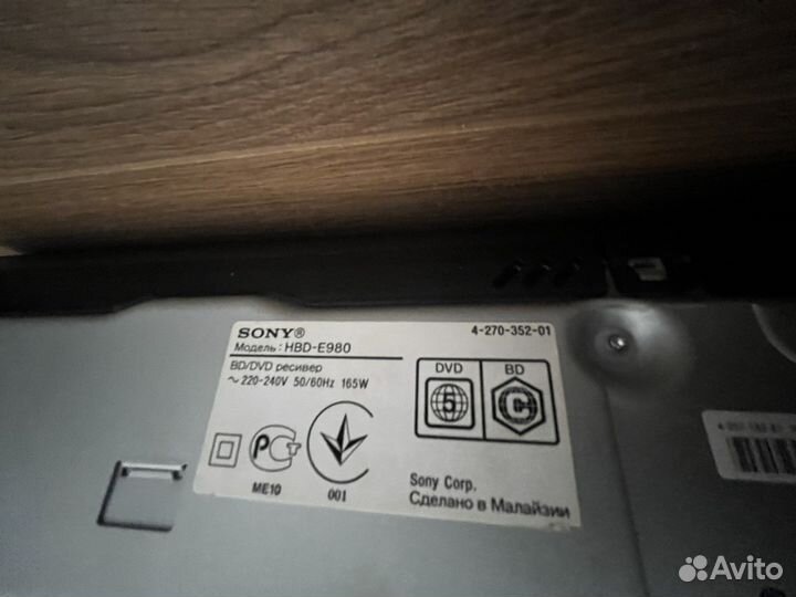 Акустика Sony SS-WSB105 и плеер Sony HBD-E980