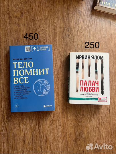 Книги психология, фэнтези, ужасы, триллеры