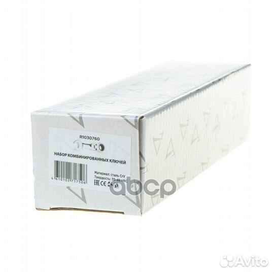 Набор ключей комбинированных 6пр. трещоточные