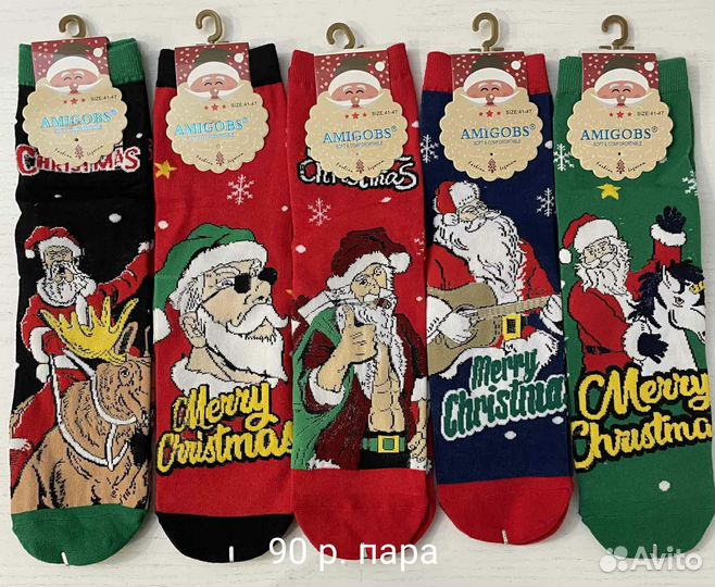 Новогодние носки