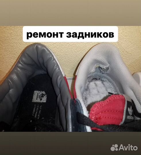 Ремонт, химчистка и реставрация