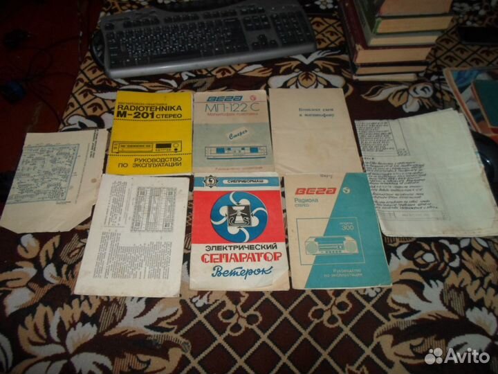 ЛитературА про электронику СССР
