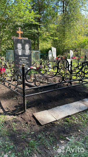 Ритуальные услуги