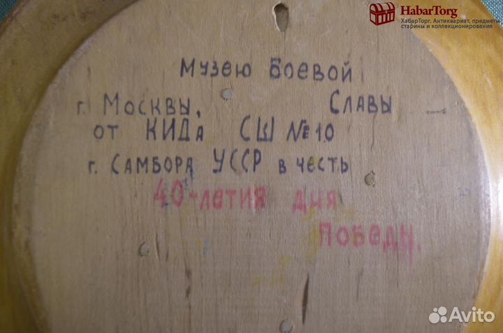 Панно деревянное настенное 