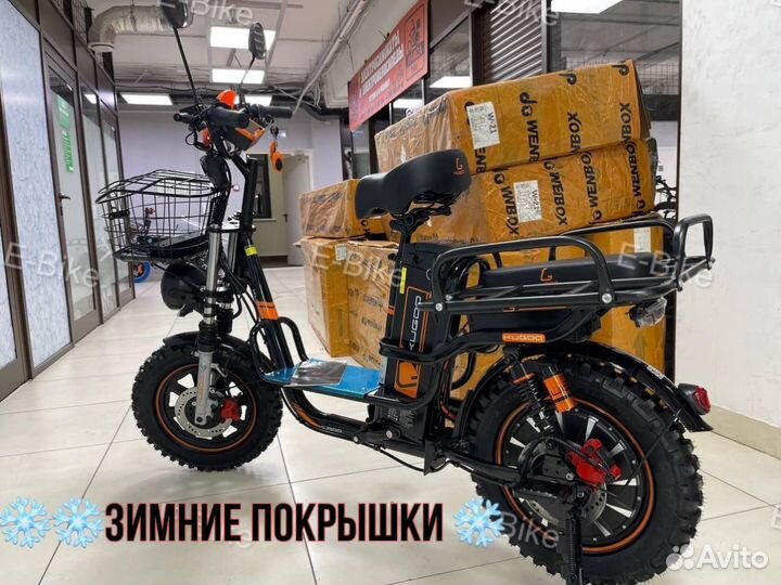 Электровелосипед Kugoo kirin v3 pro