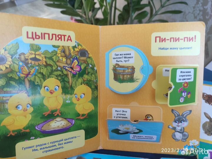 Книжки детские б/у