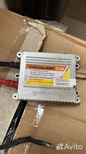 Ксеноновые лампы