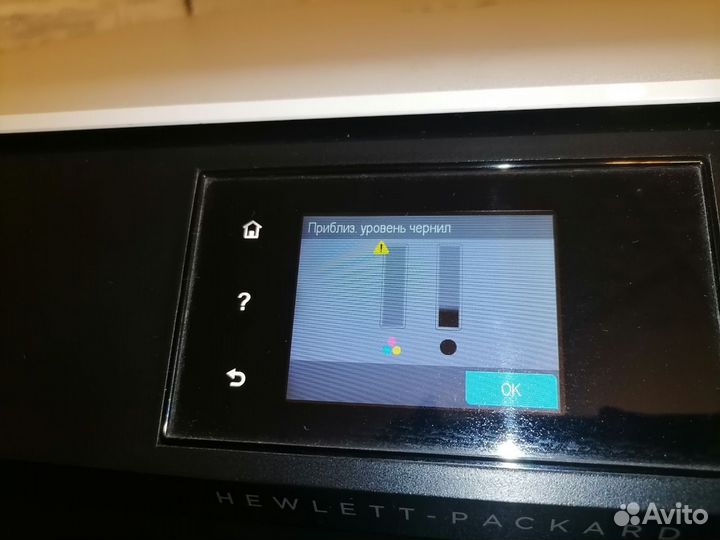 Принтер HP DeskJet Ink Advantage 5645