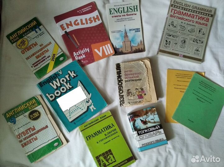 Английский язык: словари, учебники, Activity Book