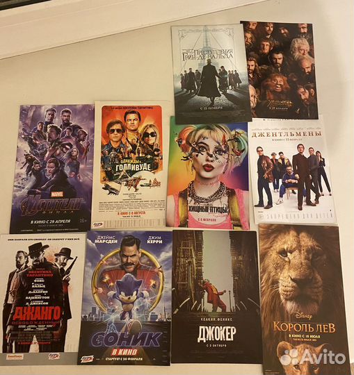 Рекламные флаеры фильмов (листовки)