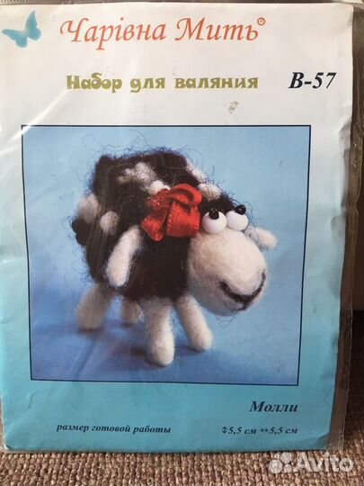 Набор для валяния новый