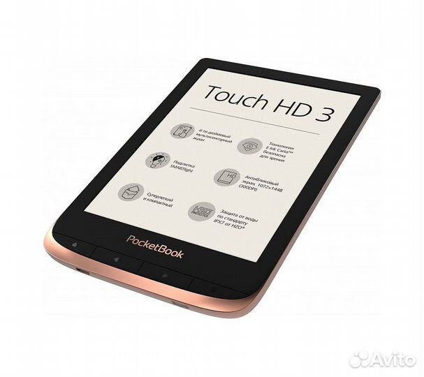 Электронная книга PocketBook 632 Spicy Copper (бро