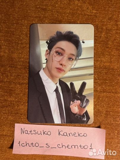 Продажа кпоп карты чан джевел