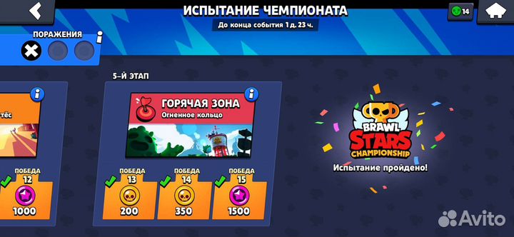 Тренер по Brawl Stars