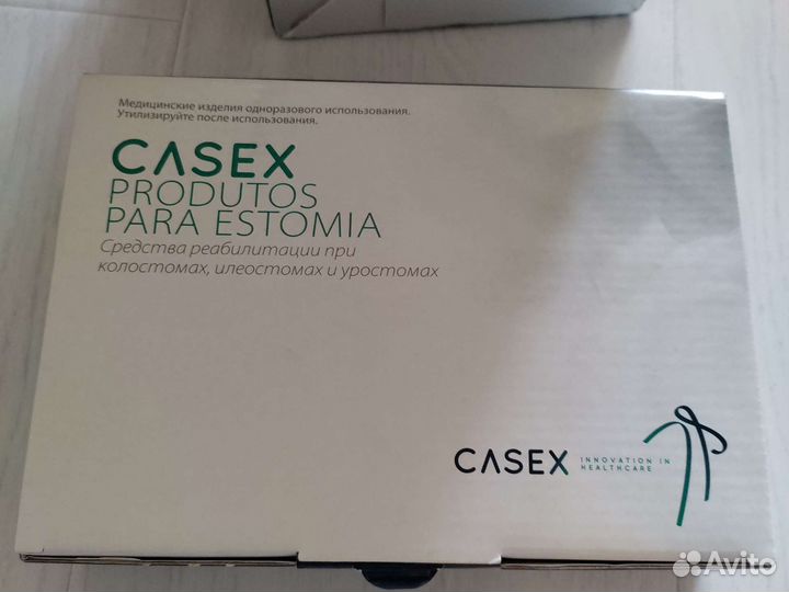 Мешки для стомы