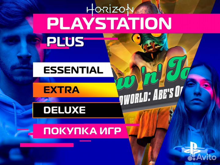 PS Plus Deluxe Extra с играми + Oddworld New
