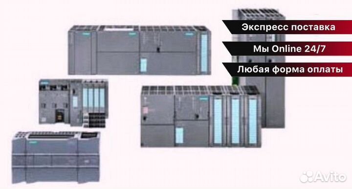 Промышленная автоматизация Сименс