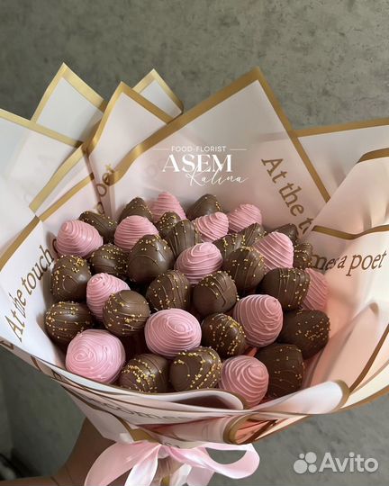 Букет из клубники в шоколаде