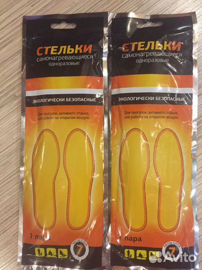 Стельки самонагревающиеся