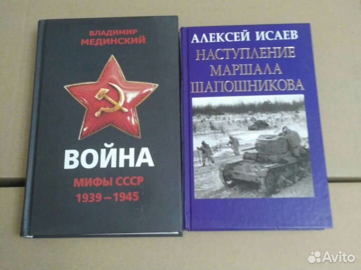 Война Наступление маршала Шапошникова