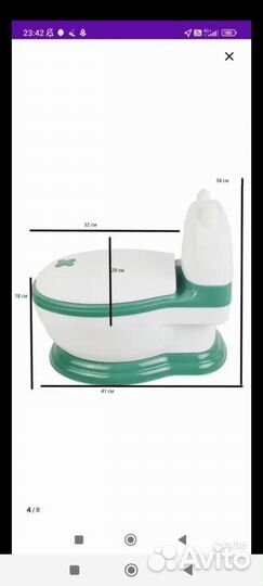 Горшок детский в виде унитаза