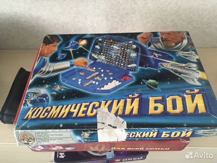 Игры настольные пазлы