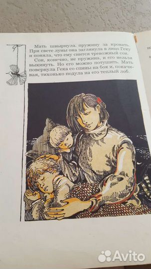 Книги детские большого формата