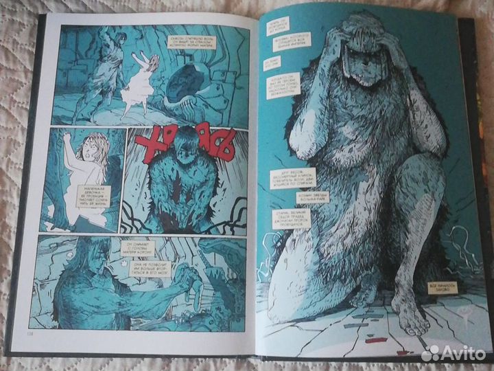 Комикс. Пророк. Возрождение. Том 1