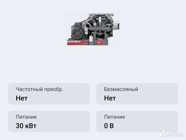 Воздушный дожимной компрессор dalgakiran DBK GP-40