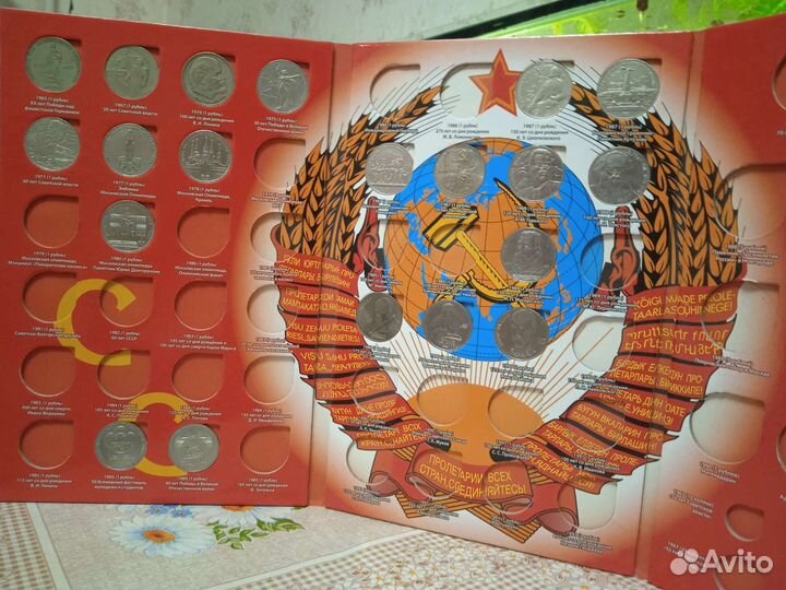 20 юбилейных монет СССР в альбоме