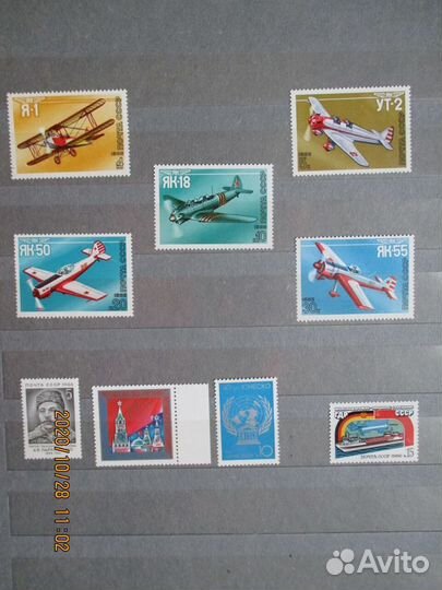 Марки СССР 1986 года